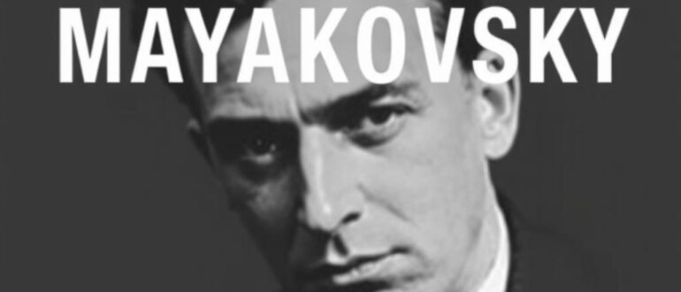 Маяковский: поэт революции и голос города