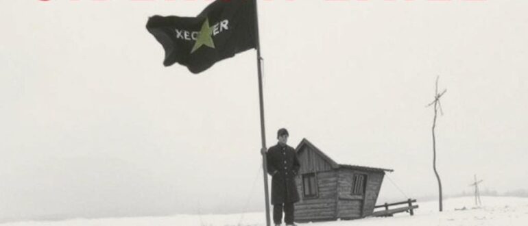 Сибирская ссылка: декабристы и политические заключённые — история изгнанной судьбы и памяти народа